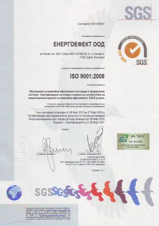 Сертификати